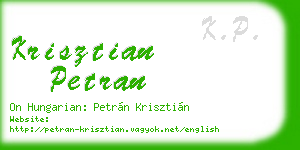 krisztian petran business card