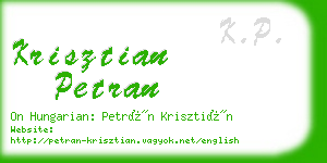 krisztian petran business card